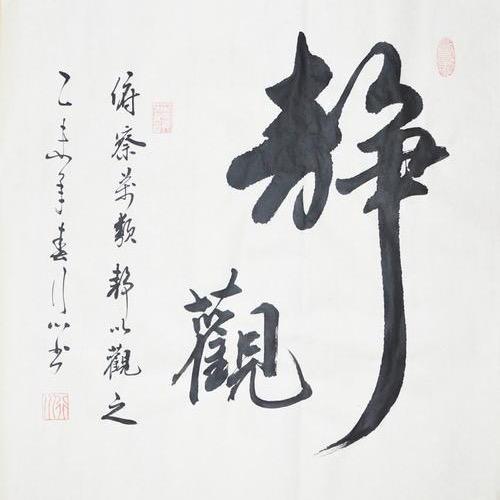 路路畅通