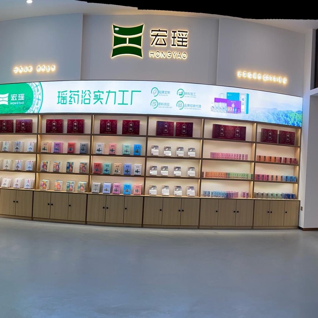 金秀宏瑶生物瑶浴源头实力工厂