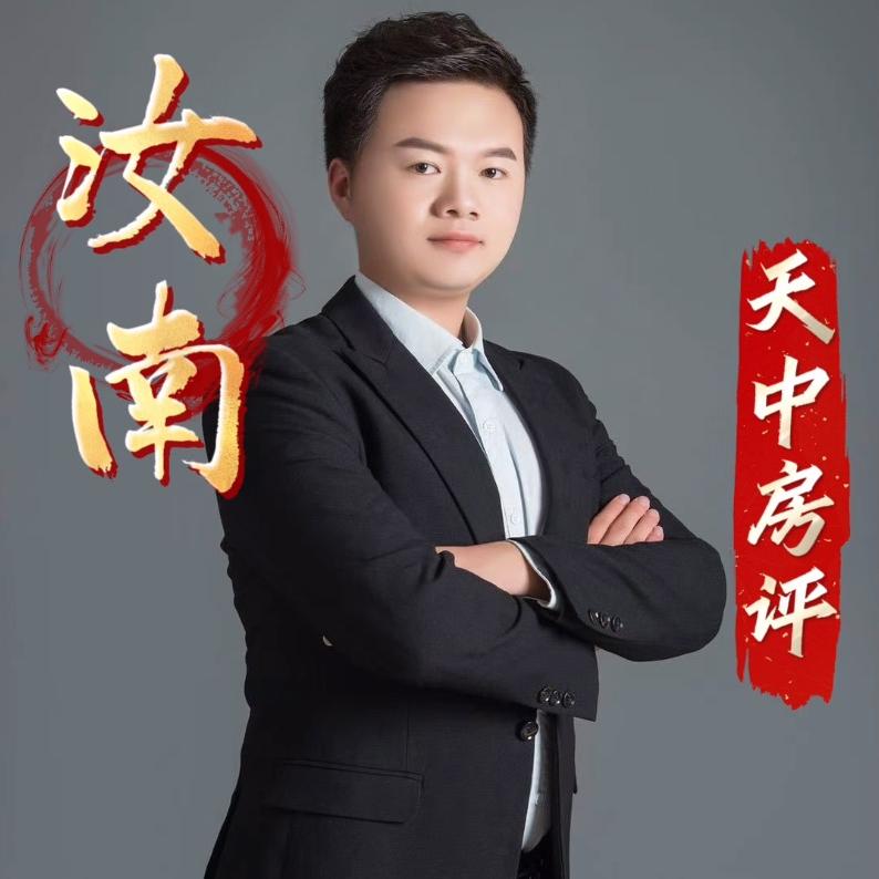 汝南县天中房评