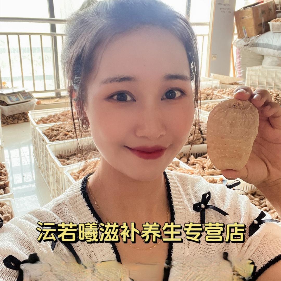 雨花洛滋补养生旗舰店