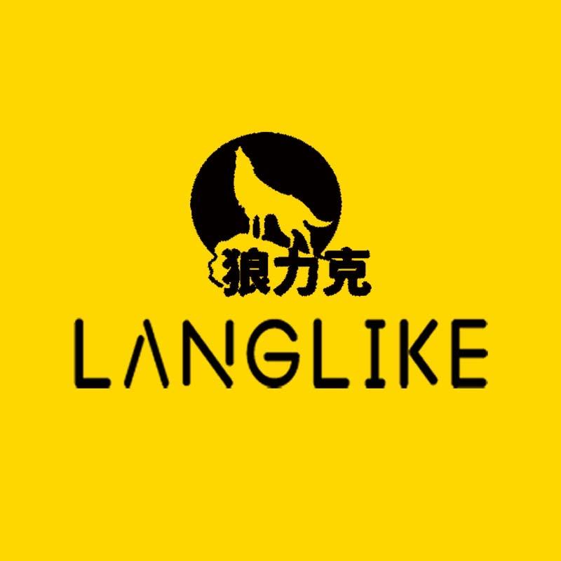 狼力克官方旗舰店