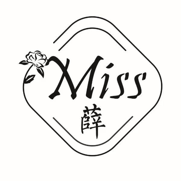👑Miss薛