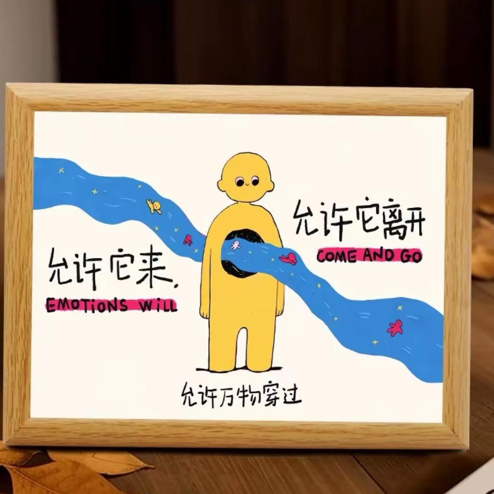 初遇言语