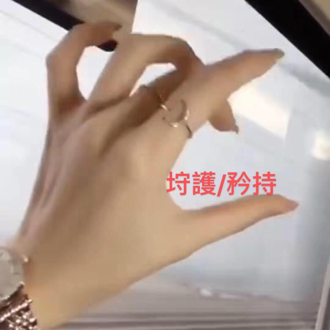 垨護丿矜持