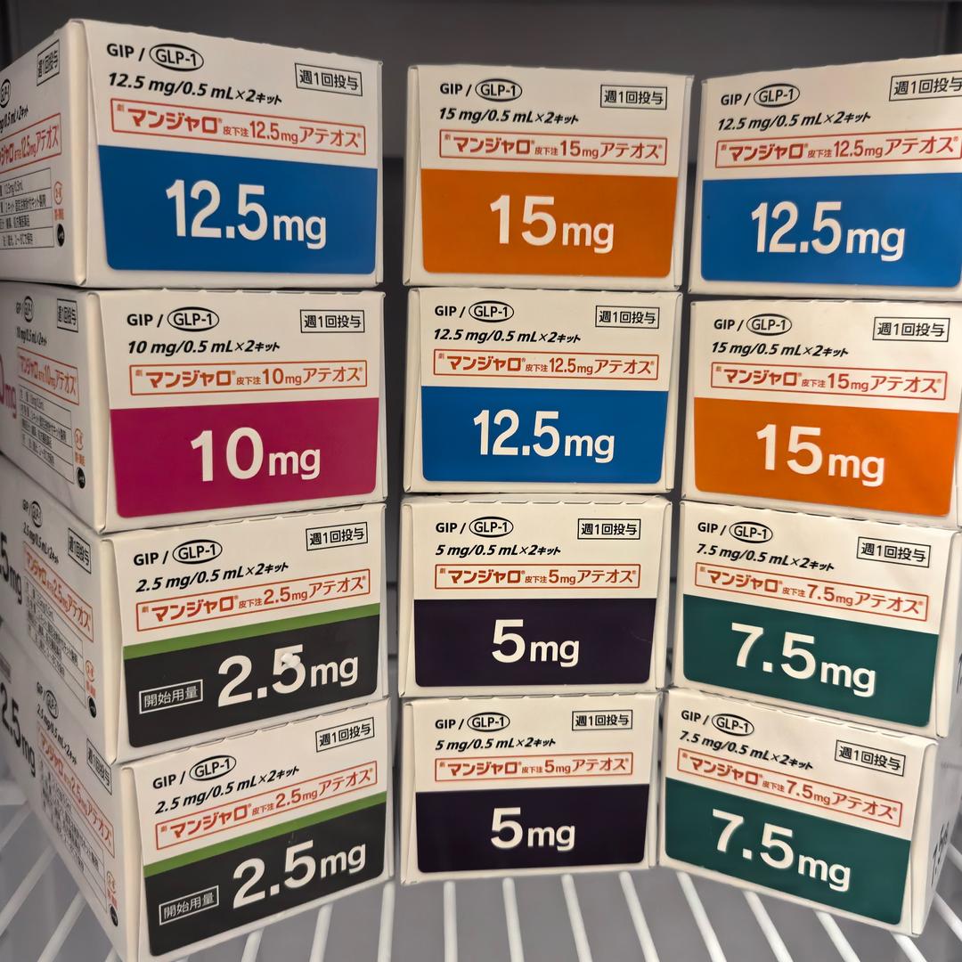 日版替西VS孟版替西