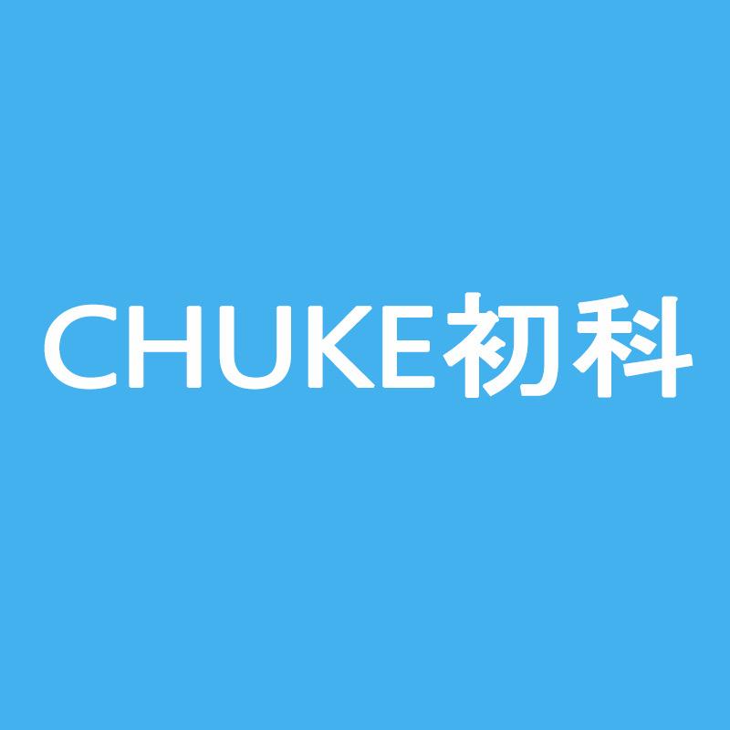 CHUKE初科个护轻奢店