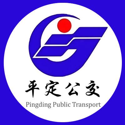 平定公交新视点