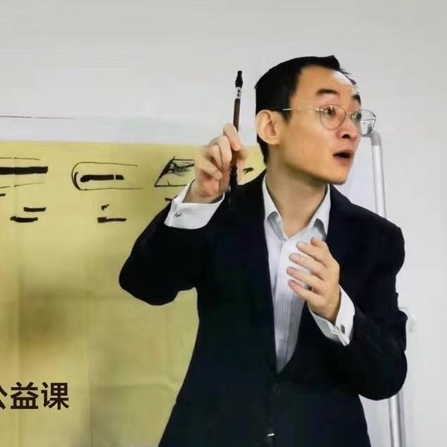 大雨廔（书法每晚8:40直播）