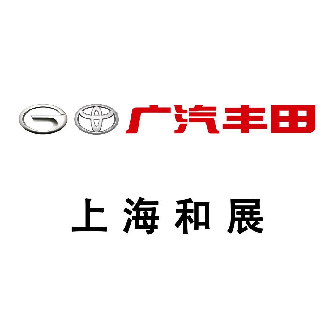 上海和展售后部