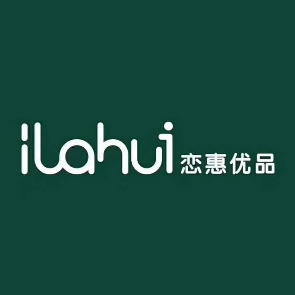 恋惠优品南县步步高店
