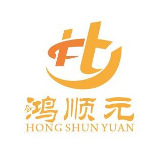 鸿顺元食品