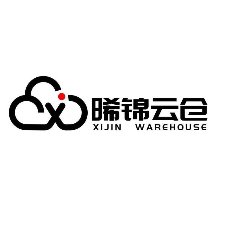 保定晞锦云仓