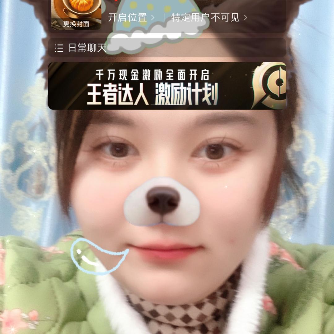 🎃花熙熙🫶🏻