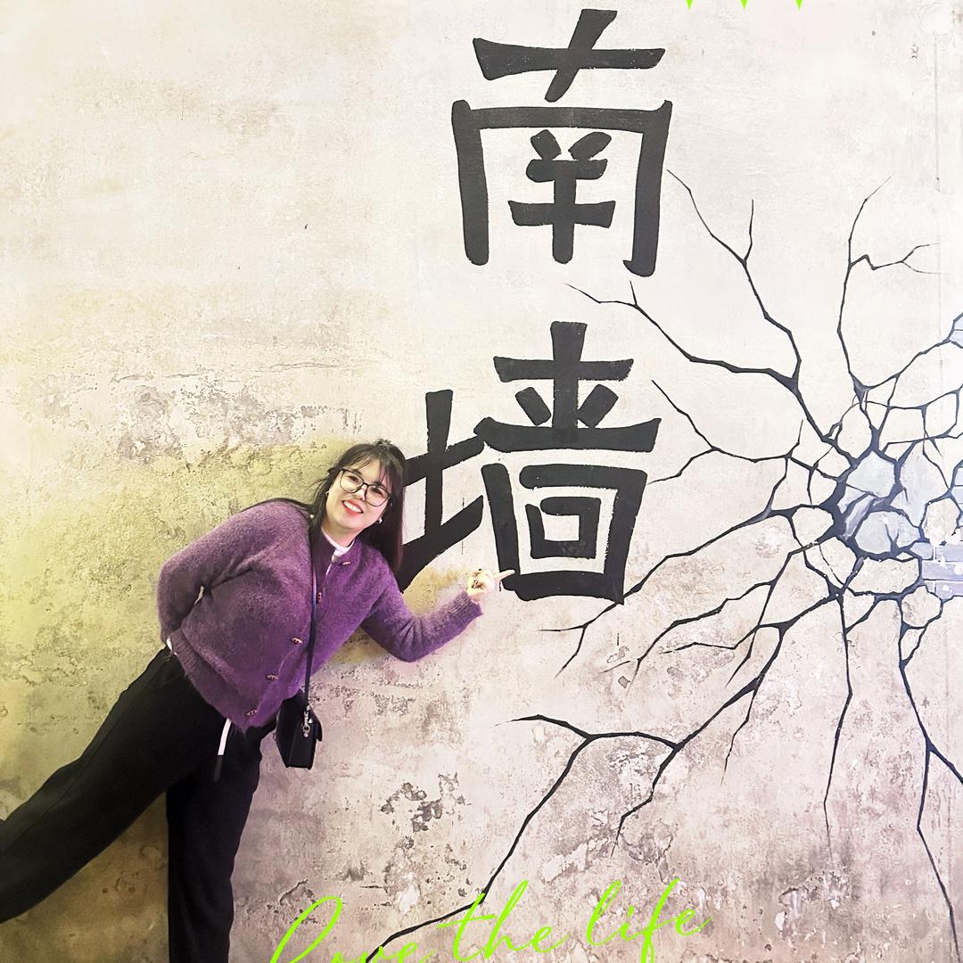 山里的女银
