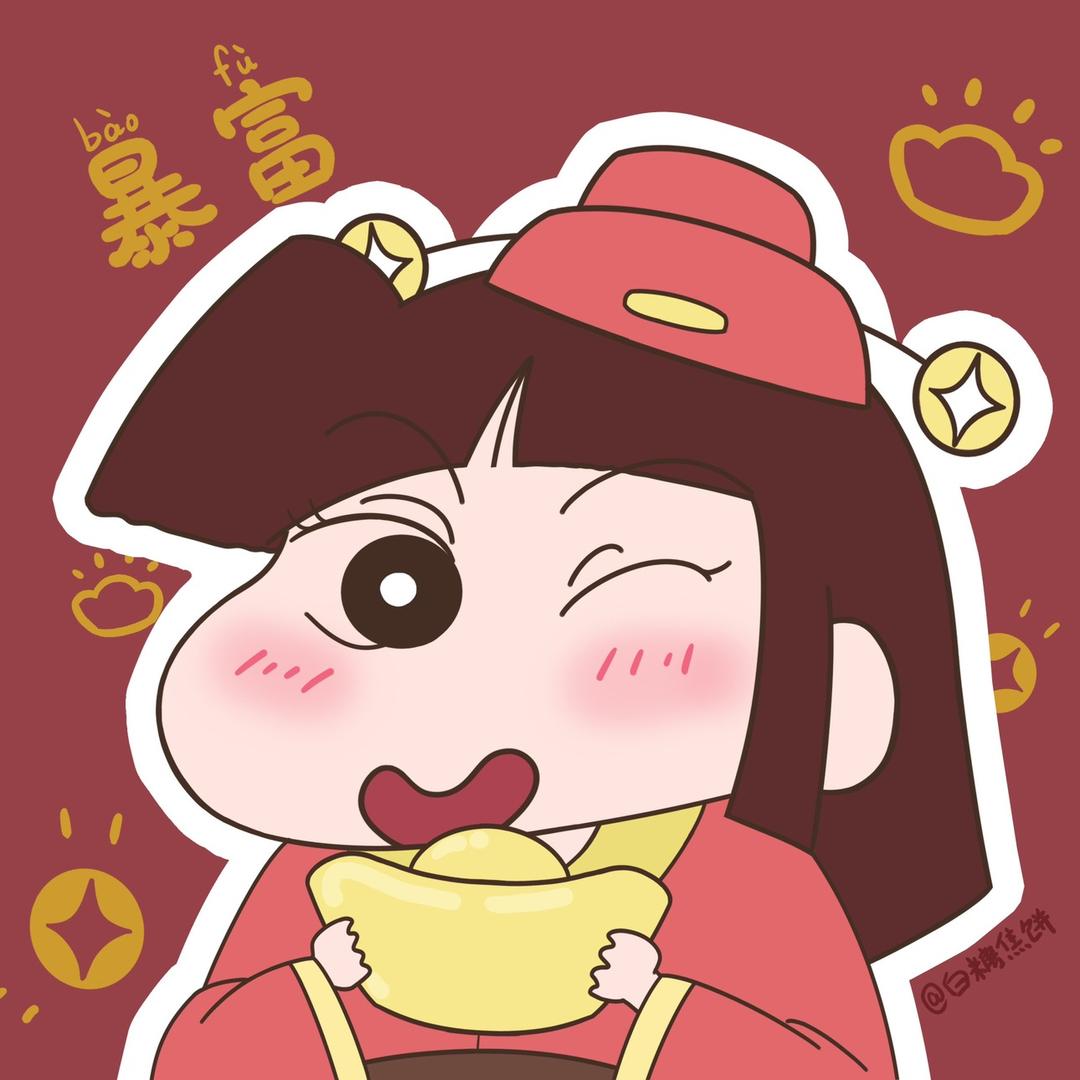 魔鬼的沙冰