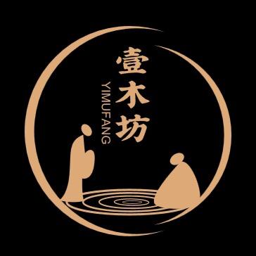壹木坊
