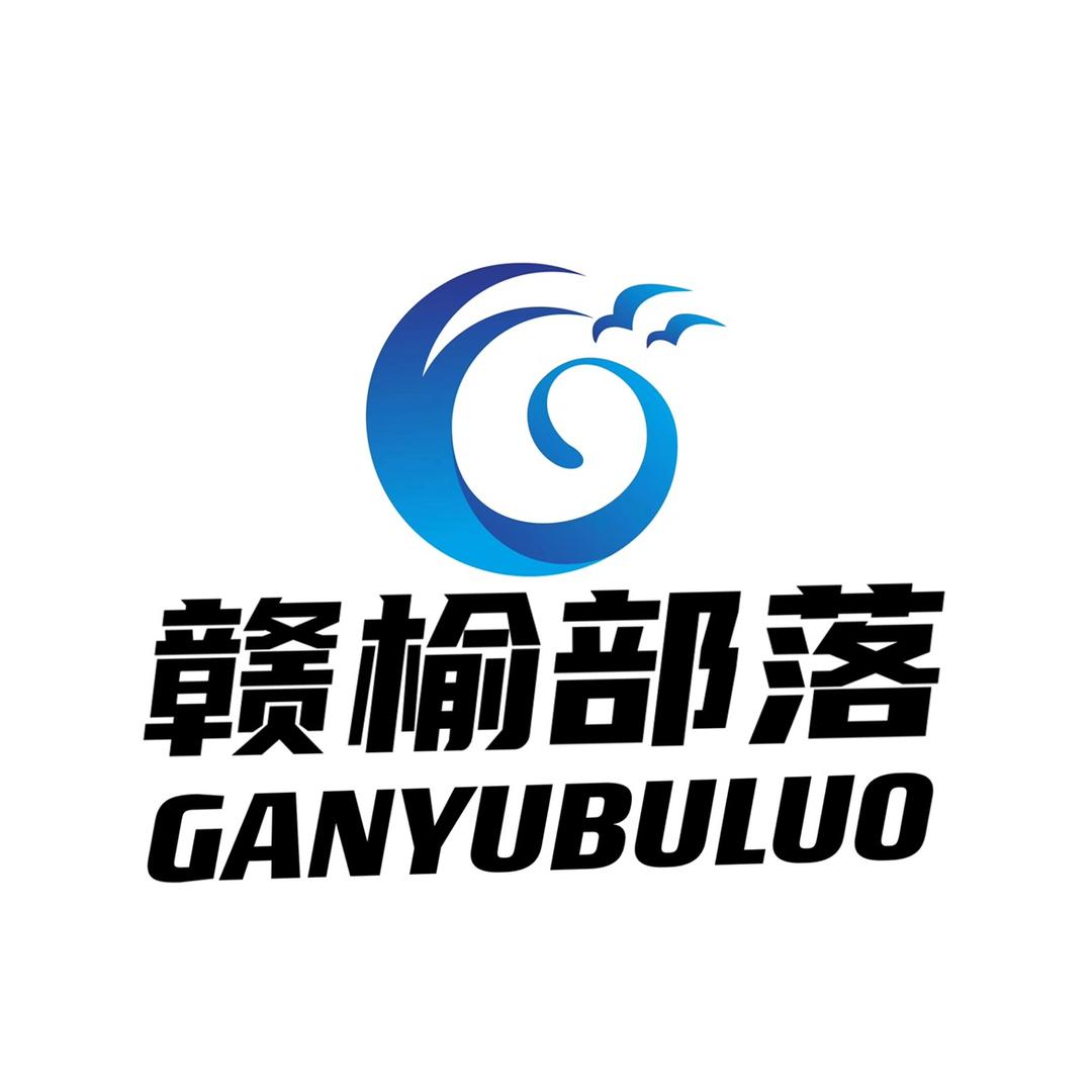 赣榆部落