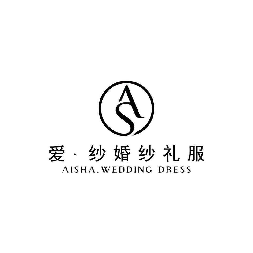 息县.爱.纱美妆官方号