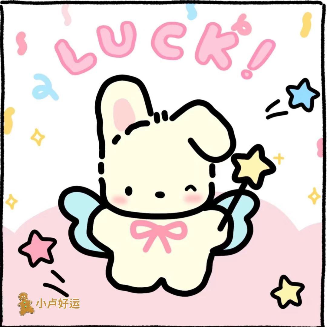 LUuuuu_