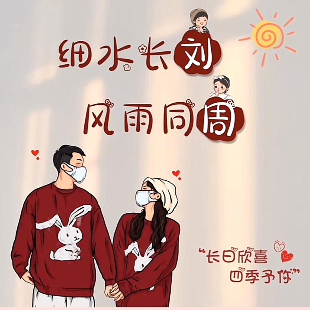小禹