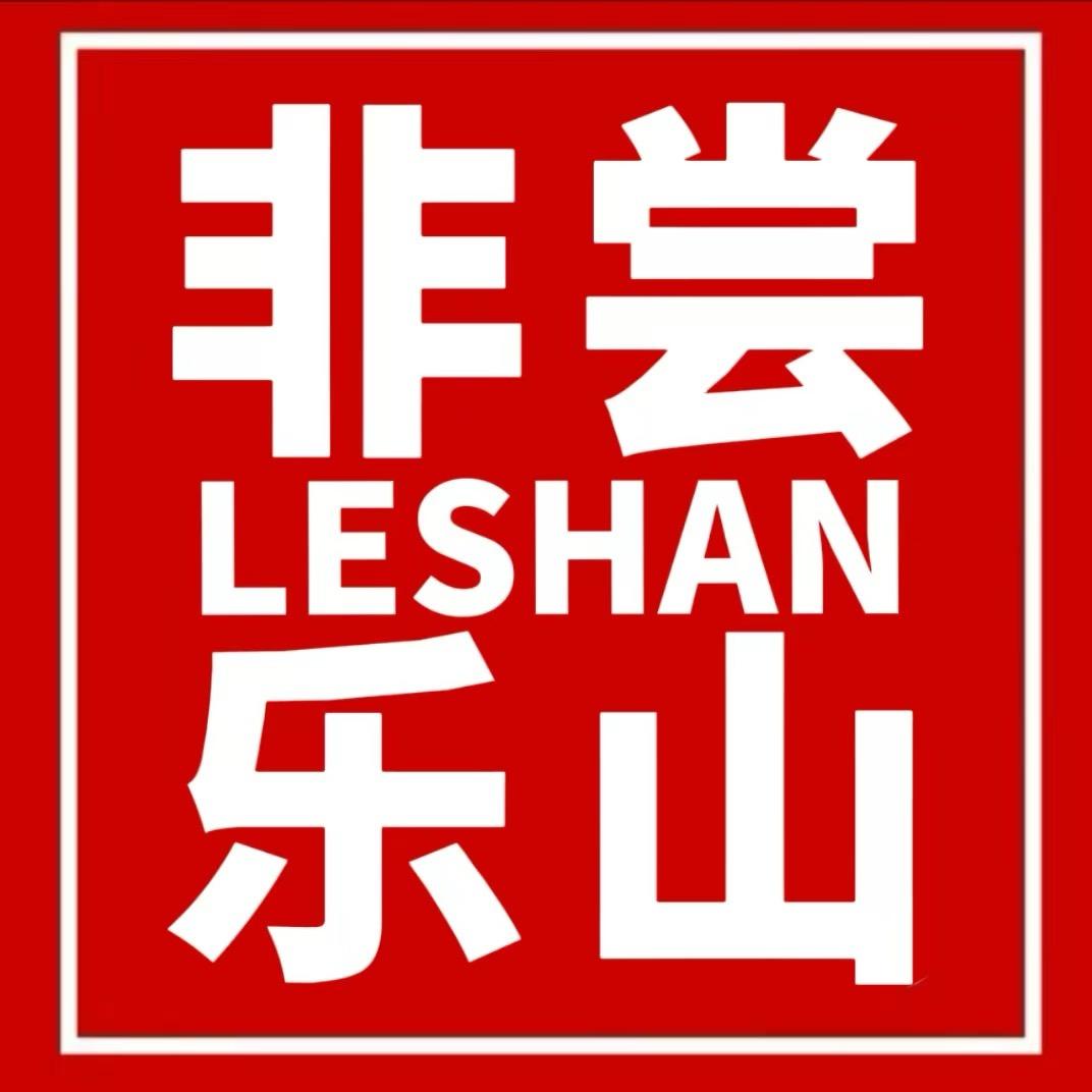 非尝乐山