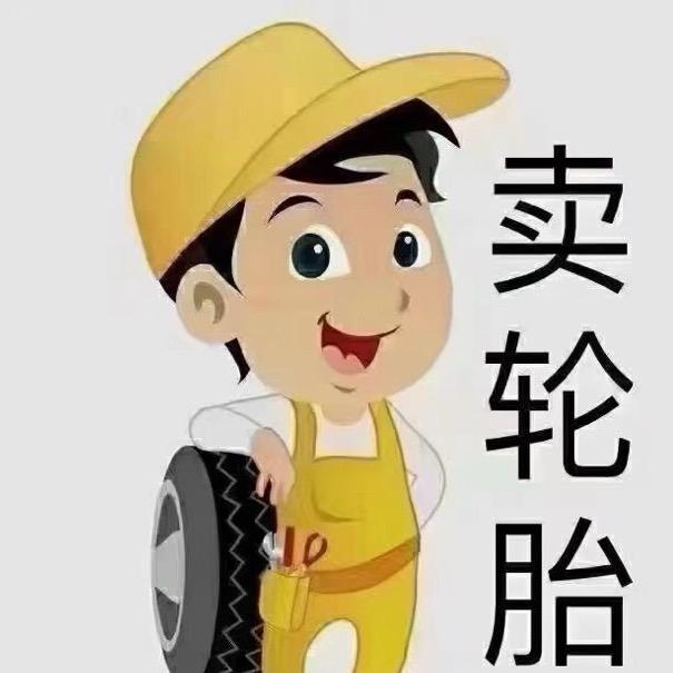杨楊楊