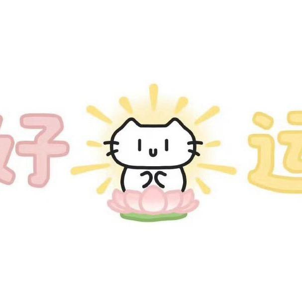 🍎平安喜樂🍎