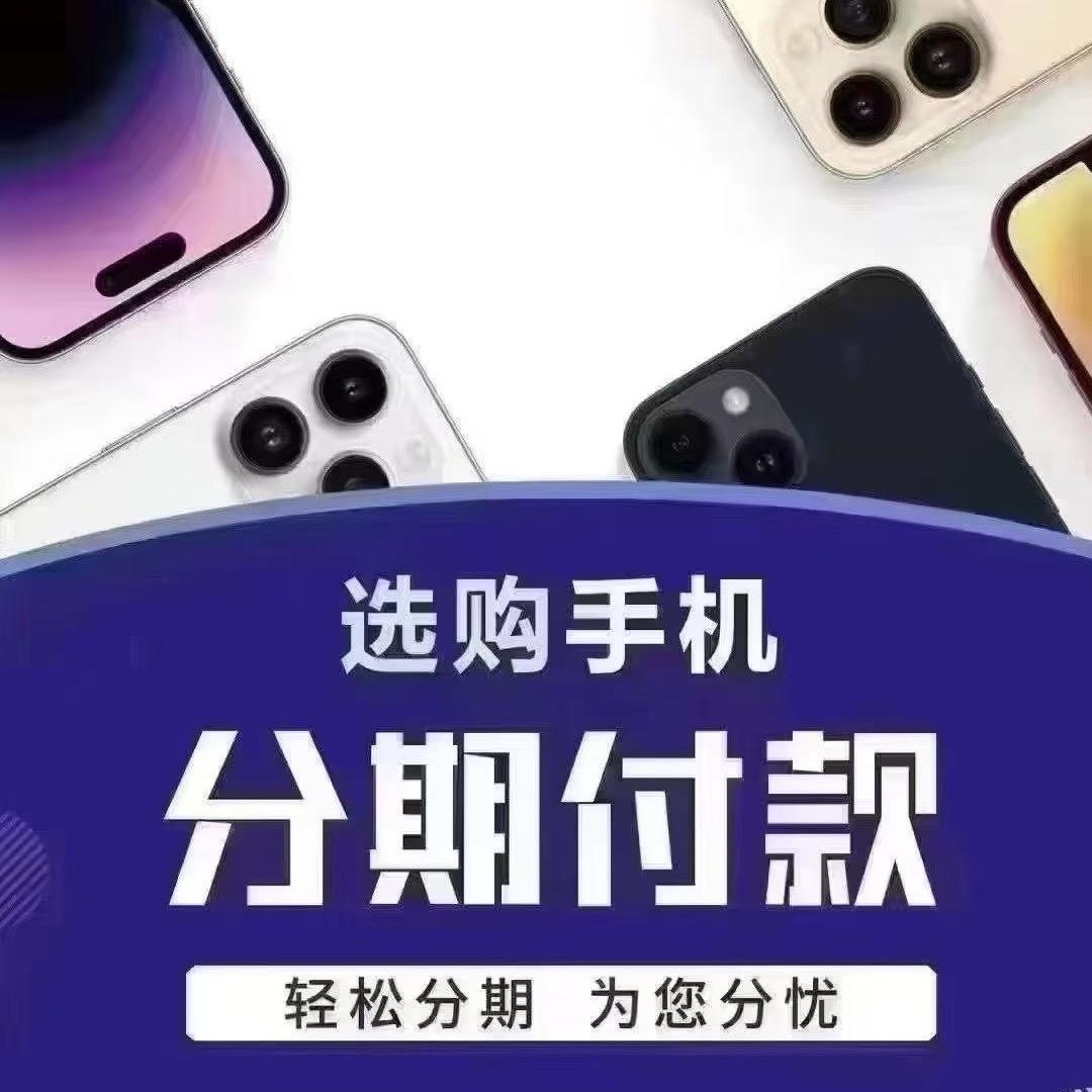 惠州手机月付/宽带报装