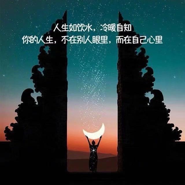 顺势而为