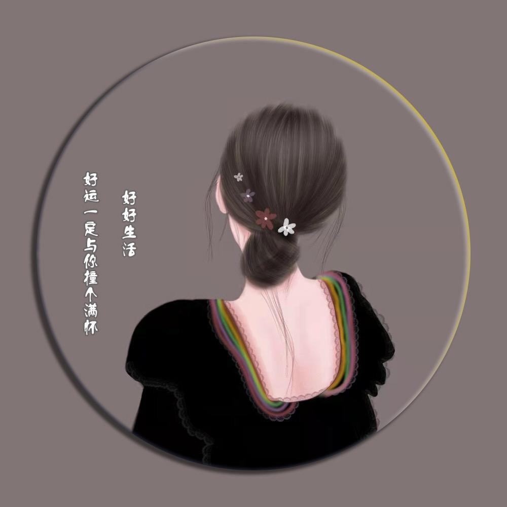 “中年少女”