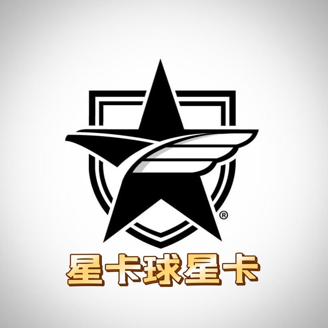 星卡球星卡社