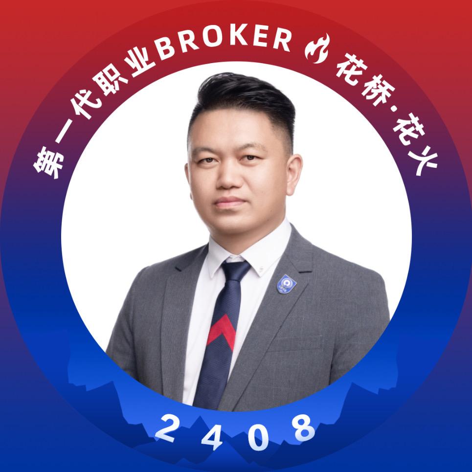 乐远炎哥～二手代理速销