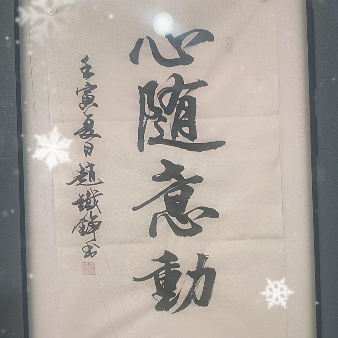 难免心动