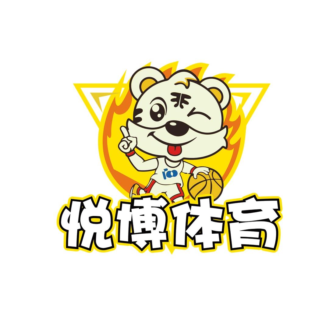 巴彦淖尔市临河区悦博体育中心