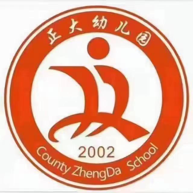 长垣市正大幼儿园