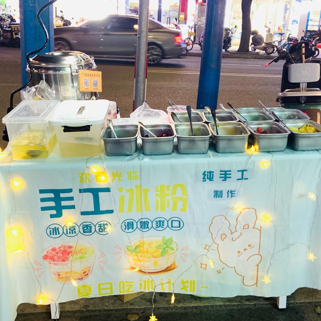 生活很苦，所以加糖