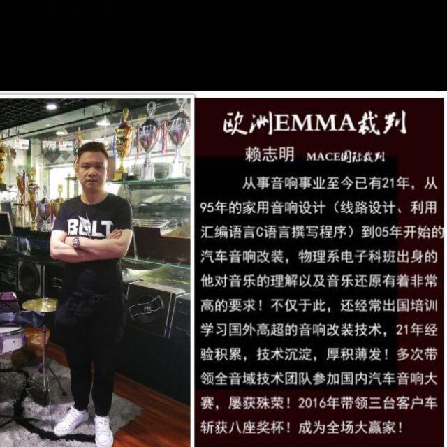 佛山全音域汽车影音中心（官方）