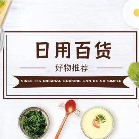 菊姐 ❤️ 记录生活