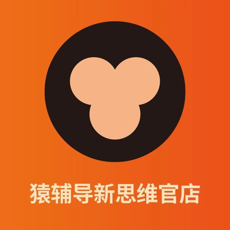 猿辅导新思维规划营