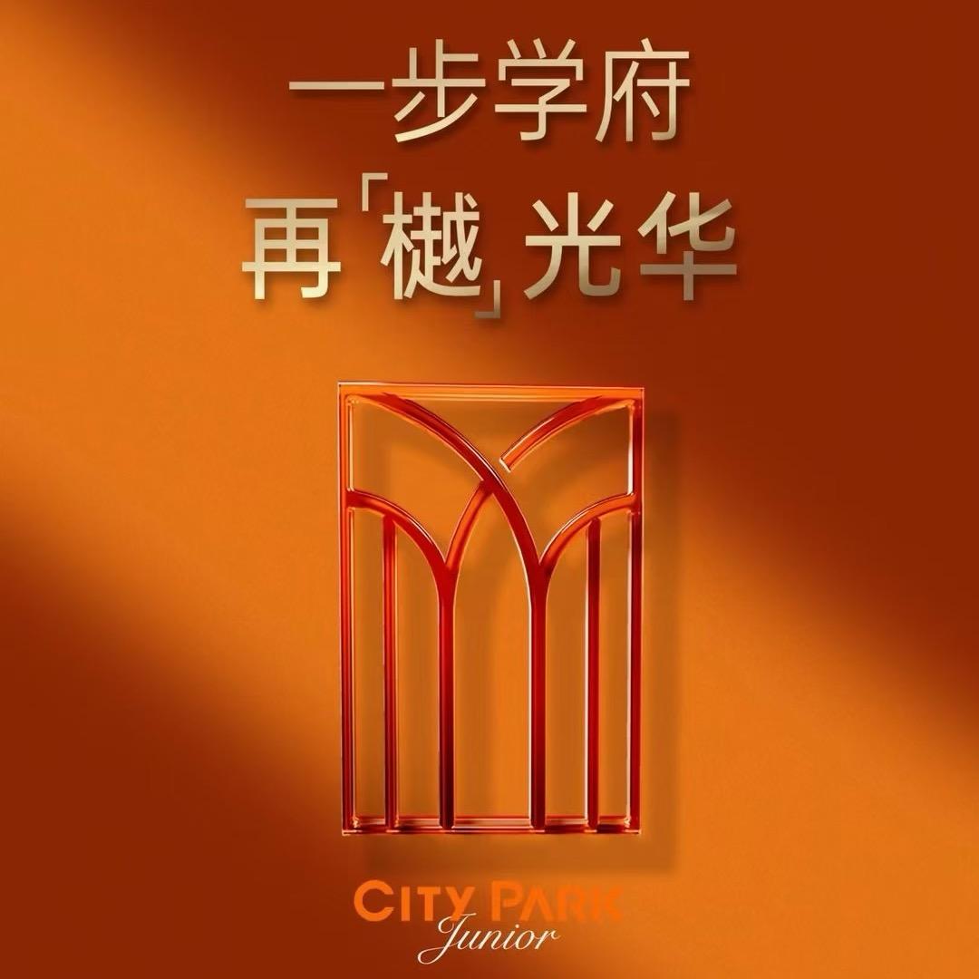 中铁建-光华樾府严选团