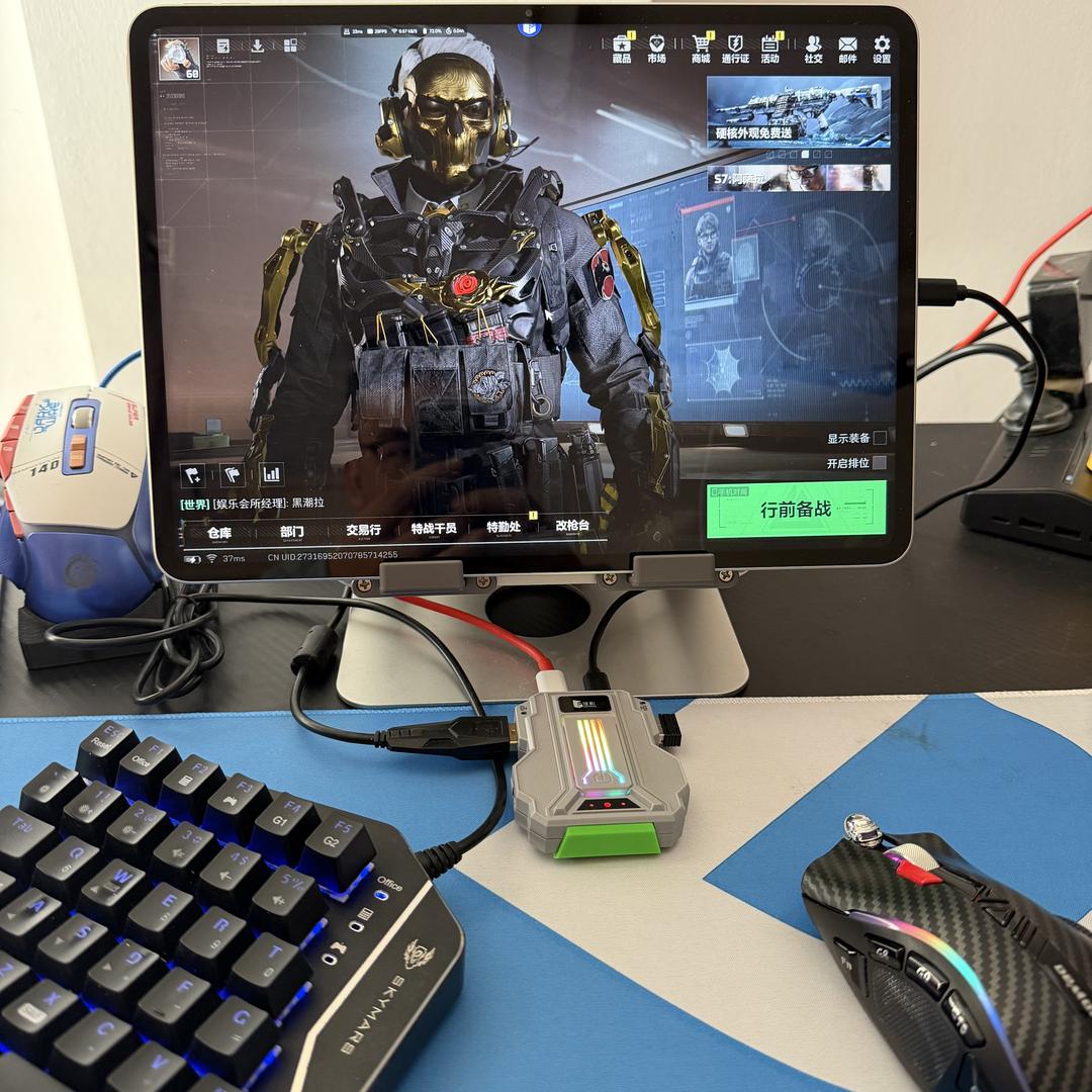 吉祥手游键鼠王座