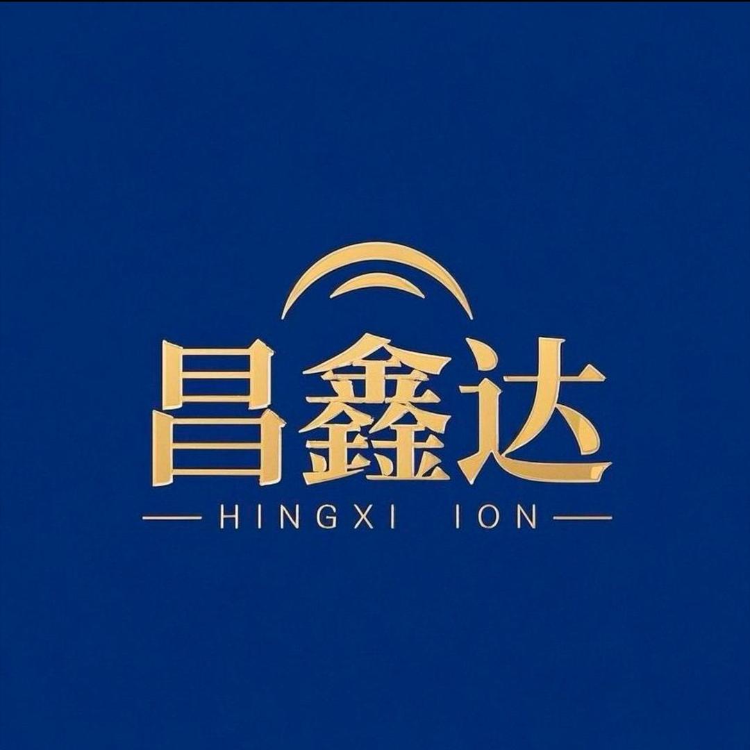 昌鑫达鞋品屋