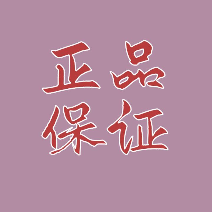 妮妮好物