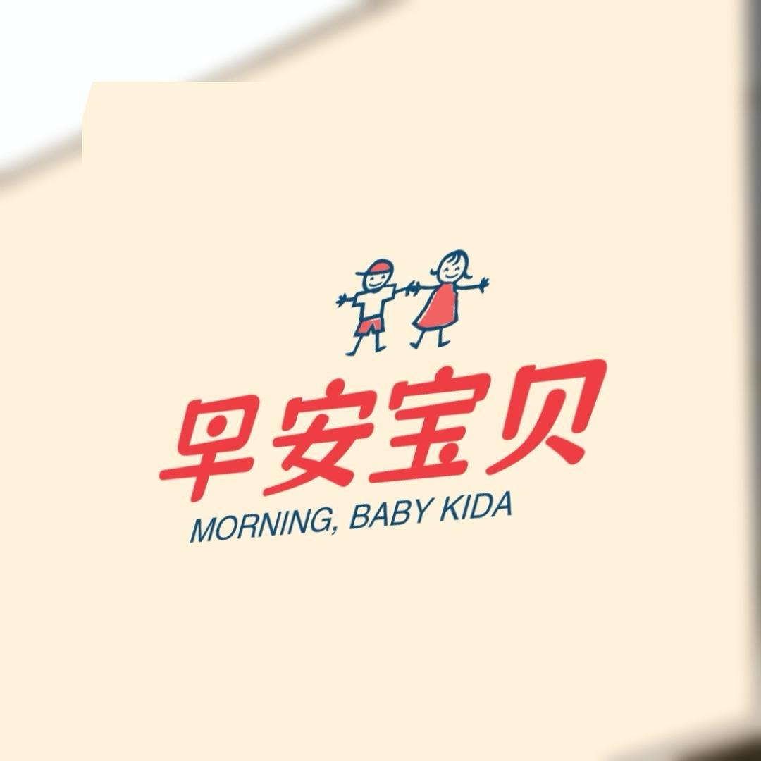 皮皮妈咪婴童工厂店