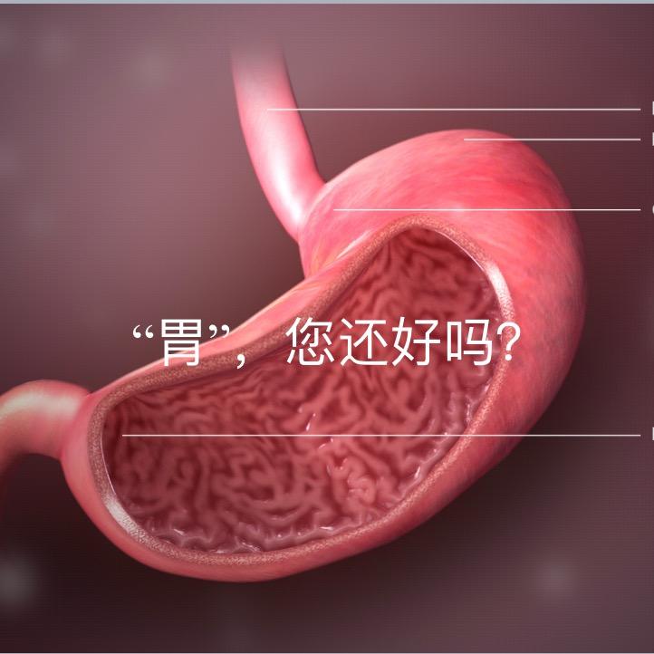 萎缩性C1~O3