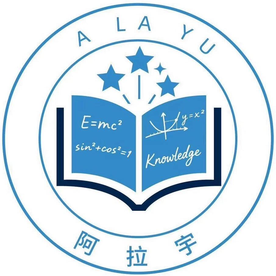 阿拉宇成都杨老师