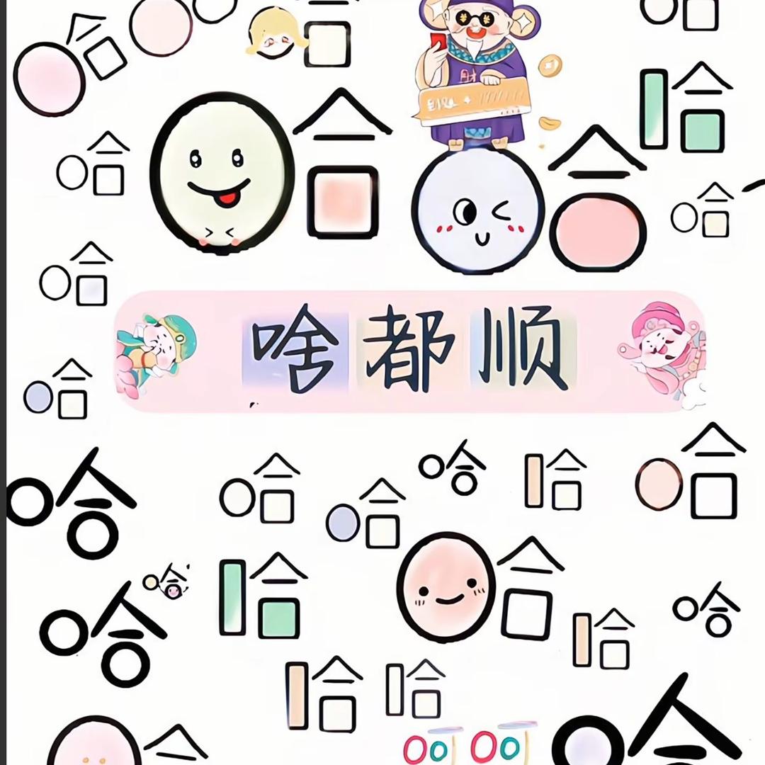 智慧书屋