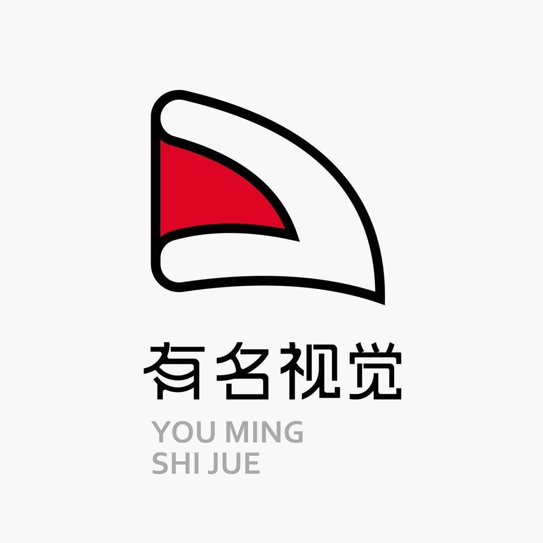 固镇  有名广告