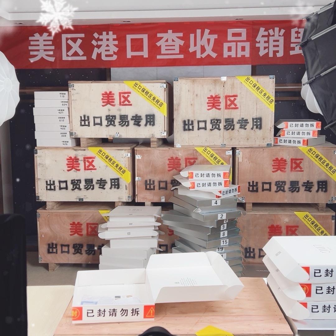 大牌销毁仓杨总