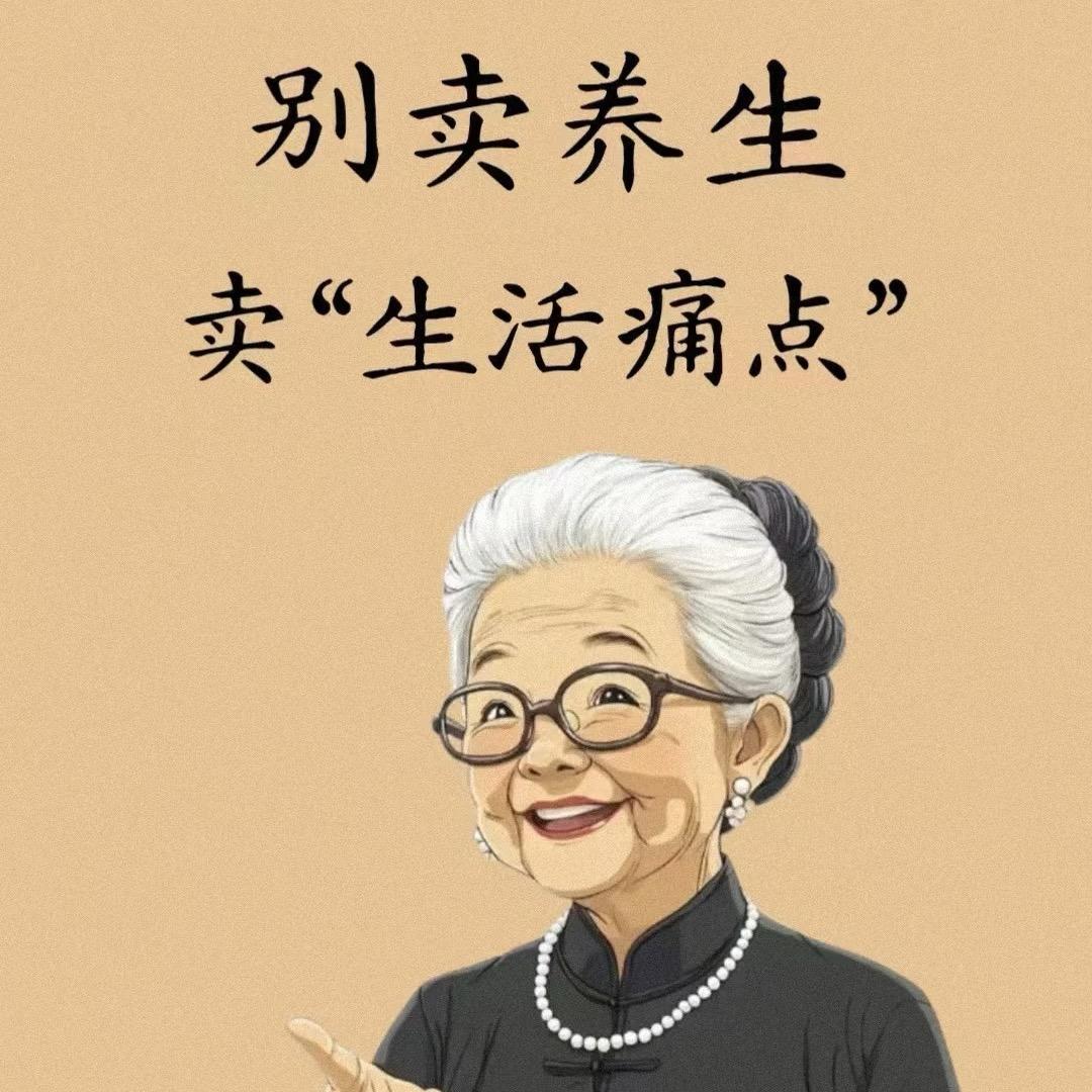 安心